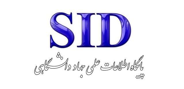 SID